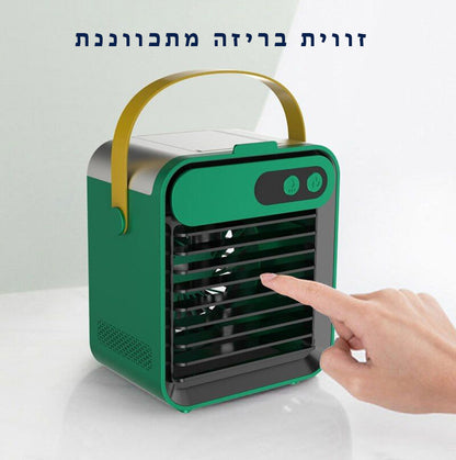 CoolEdge - מקרר אוויר אידוי אישי